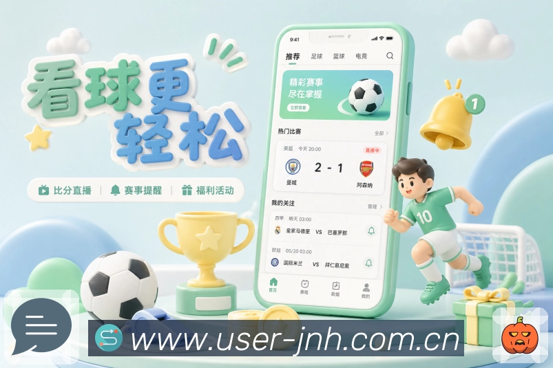 热门赛事