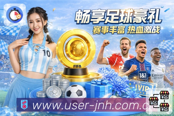 金年会APP 高清赛事图