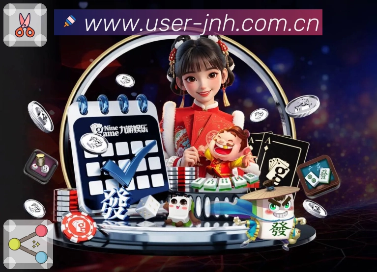 账号功能安全说明